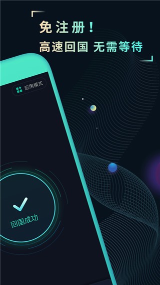 快帆app(2)