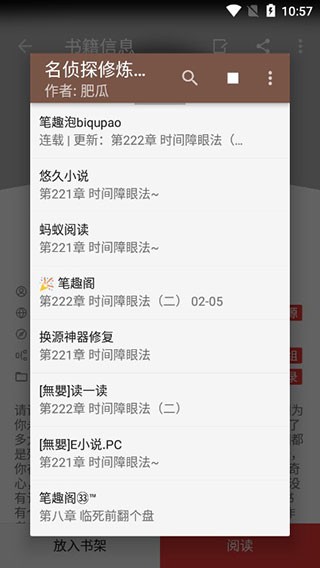 开源阅读app(1)