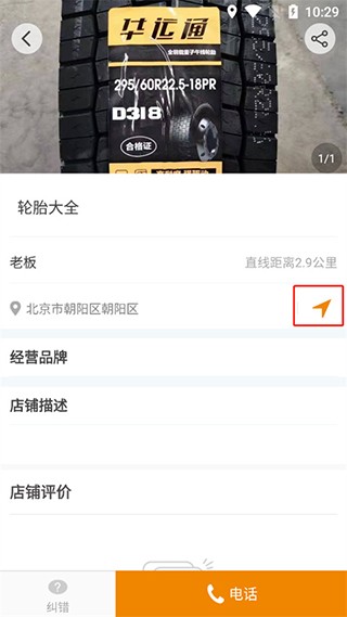卡兄卡弟(2)