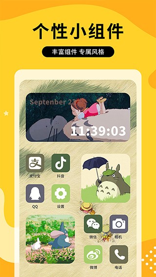 圖圖樂(1)