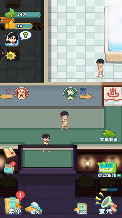 我要去洗脚(2)