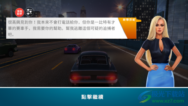 carx公路赛车最新版