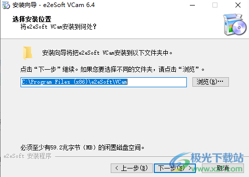 VCam虚拟摄像头