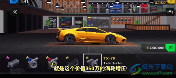 顶尖赛车手apex最新版