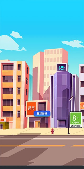 游戏公司模拟器(3)