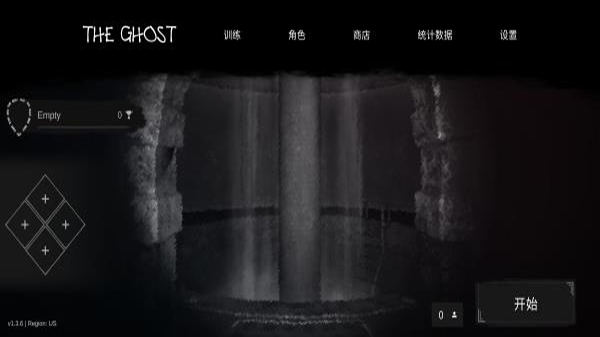 鬼魂中文版