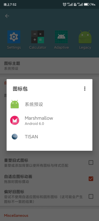 TISAN图标包