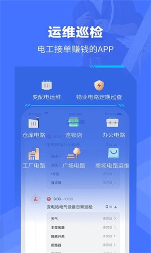 e電工(4)