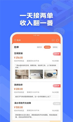 e電工(3)