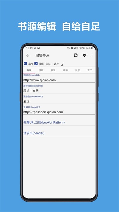 酷安阅读app(1)