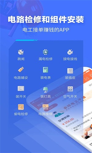 e電工(1)