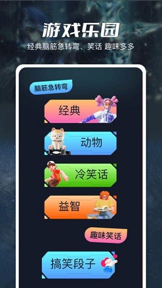 77223游戲盒(2)