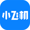 小飞机网盘 v1.4.2