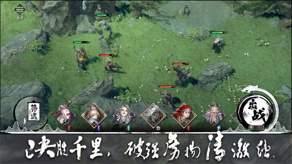 大野逐龙(1)