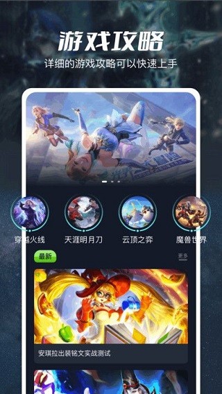 77223游戲盒(3)