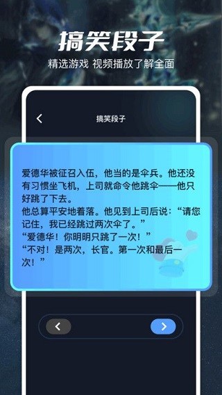 77223游戲盒(4)