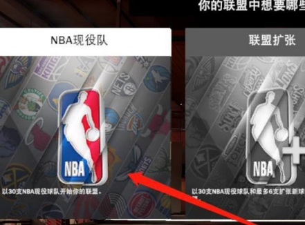 nba2k20豪华存档版