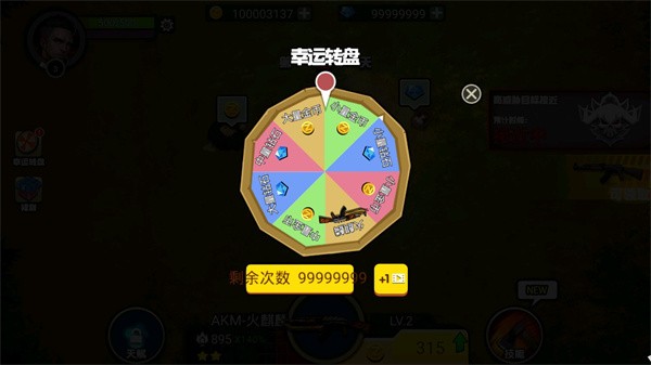 我的98k(1)