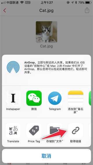 mega云盘app