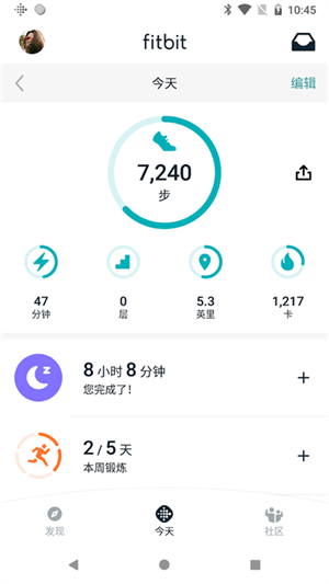 Fitbit手环(2)