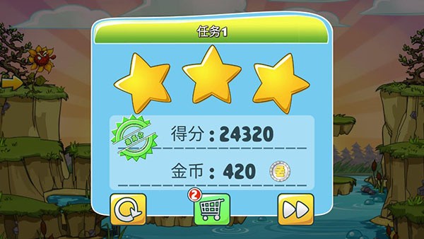 植物僵尸守卫(3)