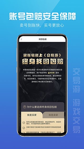 易手游app(2)