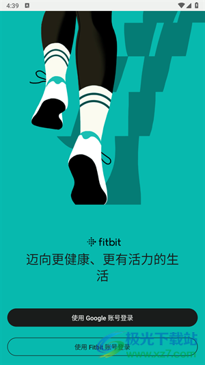 Fitbit手环