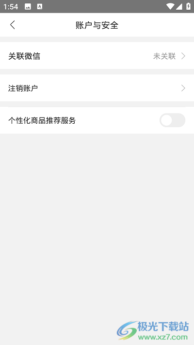 云集app