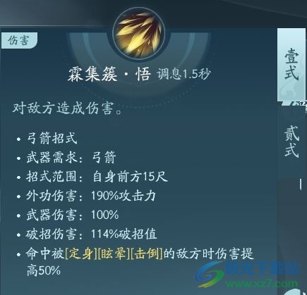 剑网3无界万灵山庄门派攻略