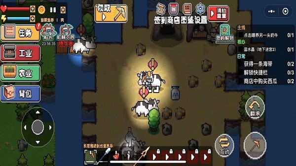 荒岛求生模拟器(1)