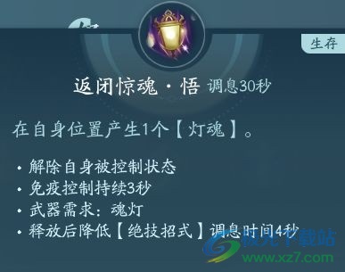 剑网3无界衍天宗萌新攻略