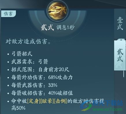 剑网3无界万灵山庄门派攻略