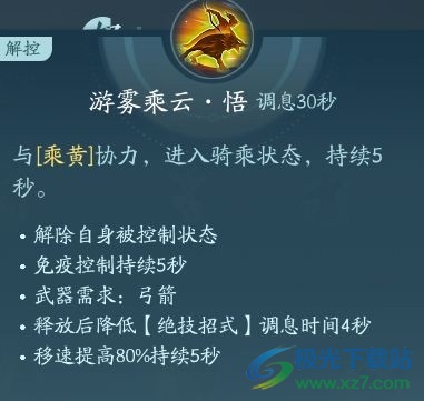 剑网3无界万灵山庄门派攻略