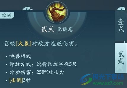 剑网3无界万灵山庄门派攻略