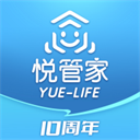  Yueguan Mobile Edition