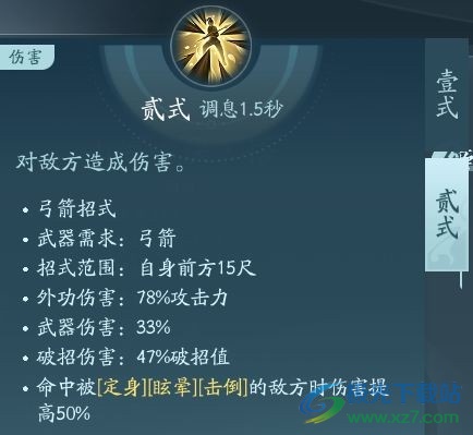 剑网3无界万灵山庄门派攻略