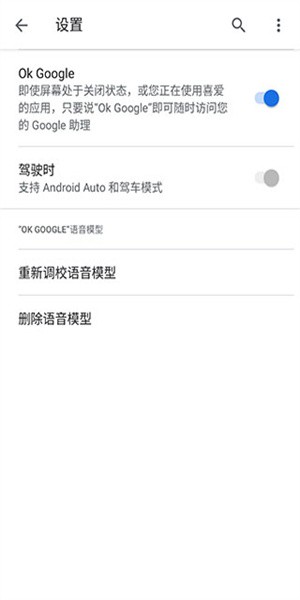 android auto軟件(1)