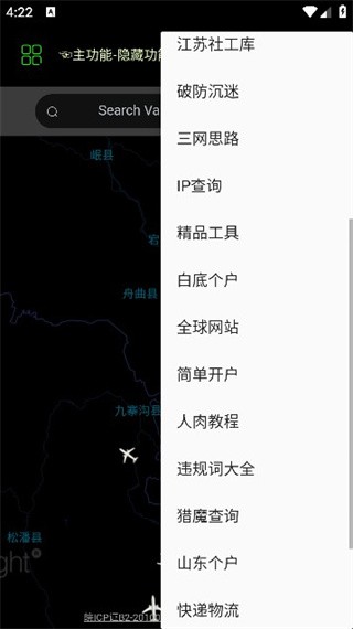 楓葉社工(3)