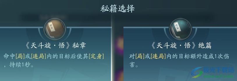 剑网3无界衍天宗萌新攻略