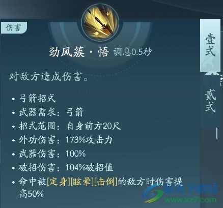 剑网3无界万灵山庄门派攻略