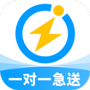 閃送同城快遞