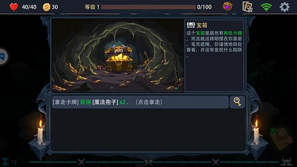 恶魔秘境最新版(1)