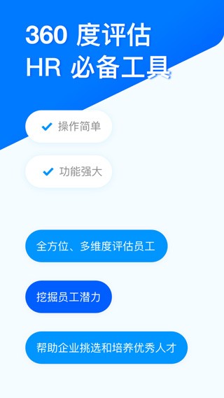 问卷星app(4)