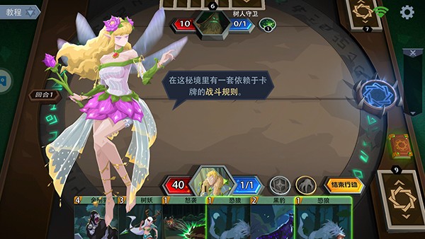 恶魔秘境最新版(4)