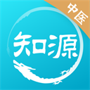 知源中医app v4.2.7