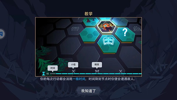 恶魔秘境最新版(2)