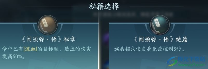 剑网3无界霸刀职业攻略