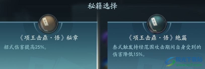 剑网3无界霸刀职业攻略