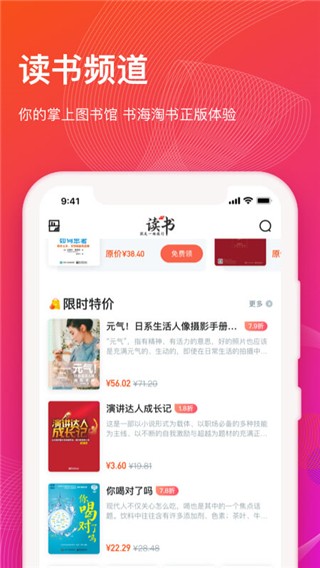 知到智慧树app(1)