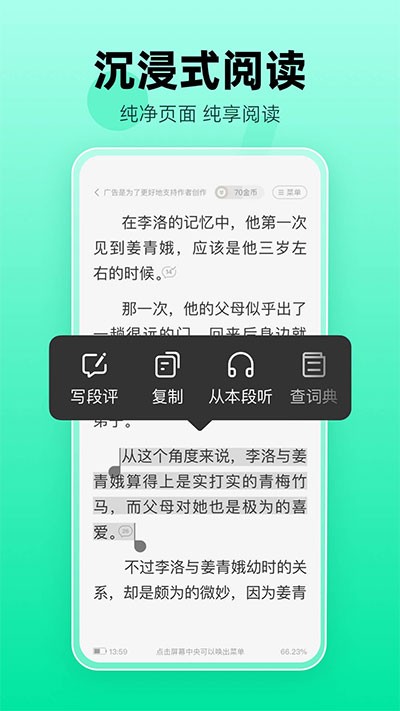 熊貓腦洞小說(5)